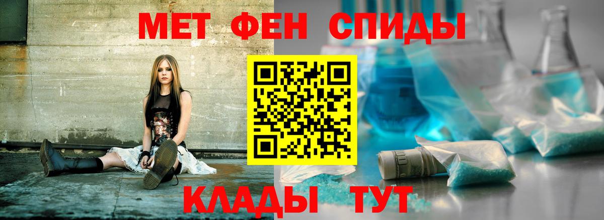 АМФЕТАМИН Premium  Амфетамин  Абинск  Вход с VPN 