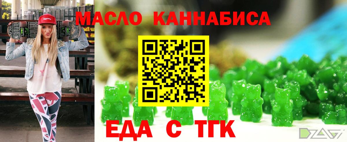 Абинск  Canna-Cookies марихуана  Вход с VPN 