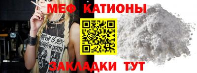 mdpv Азнакаево