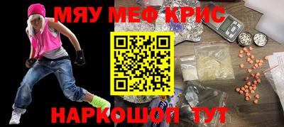 кокаин Абакан