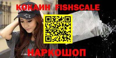 гашишное масло Абинск