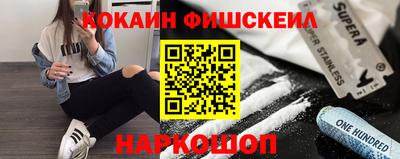 гашишное масло Абинск