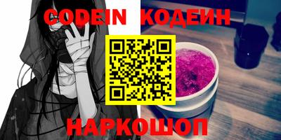 кокаин Абакан