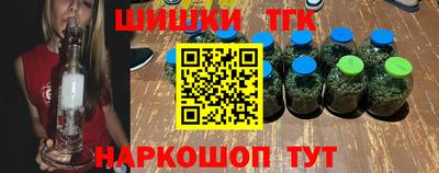гашишное масло Абинск