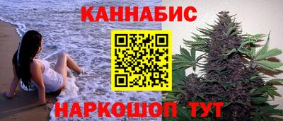 гашишное масло Абинск