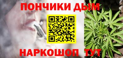 гашишное масло Абинск