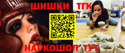 гашишное масло Абинск