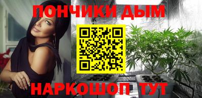 гашишное масло Абинск