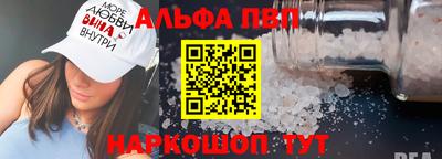 mdpv Азнакаево