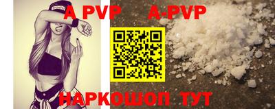кокаин Абакан