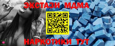 кокаин Абакан