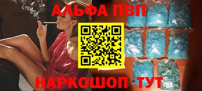 кокаин Абакан