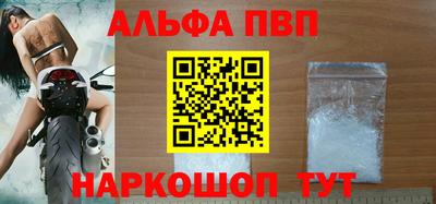 кокаин Абакан