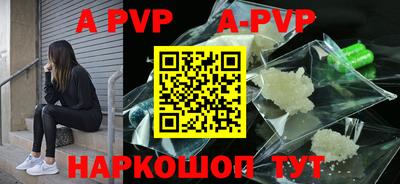 mdpv Азнакаево