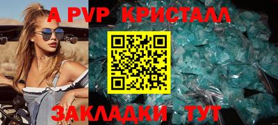 кокаин Абакан