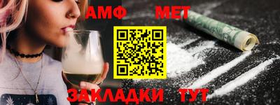 гашишное масло Абинск
