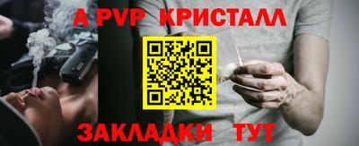кокаин Абакан