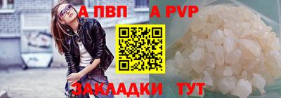 кокаин Абакан