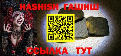 кокаин Абакан