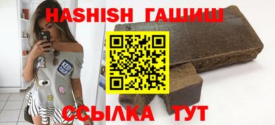 кокаин Абакан