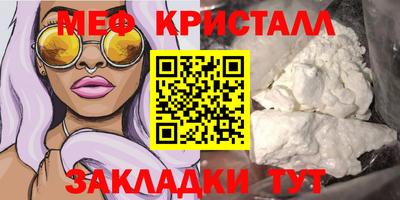 mdpv Азнакаево