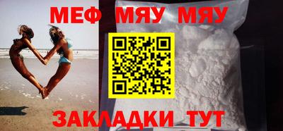 кокаин Абакан