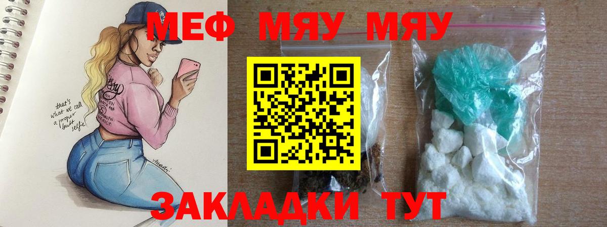 МЕФ Абинск