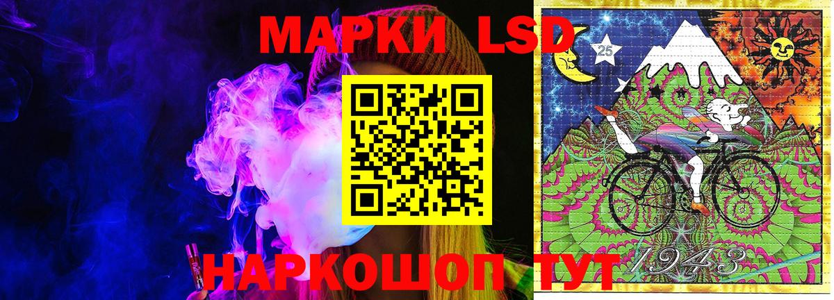 Наркотические марки 1,5мг  Вход с VPN  Марки 25I-NBOMe  Абинск 