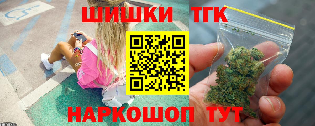 Каннабис гибрид  Вход с VPN  Конопля сатива  Абинск  Бошки Шишки гибрид 